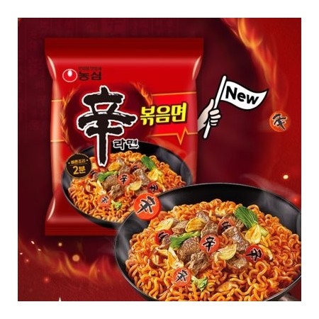 Nongshim Shin Ramyun Stir Fry (131G*5)*8