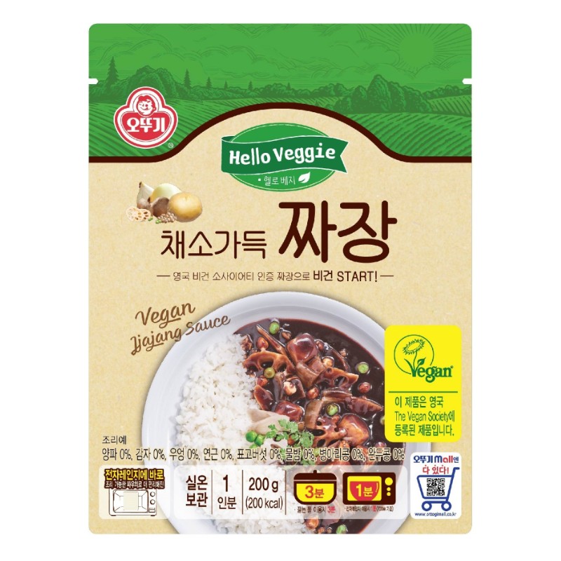 Ottogi Hello-Veggie Black Bean Sauce(Vegan) 200G*14