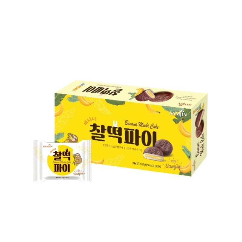 Samjin Choco Rice Pie(Banana) 186G*12