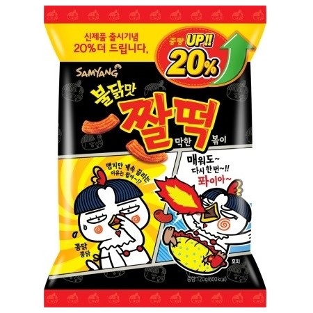 Samyang Hot Chicken Original Snack(Zzaldduck) 120G*24