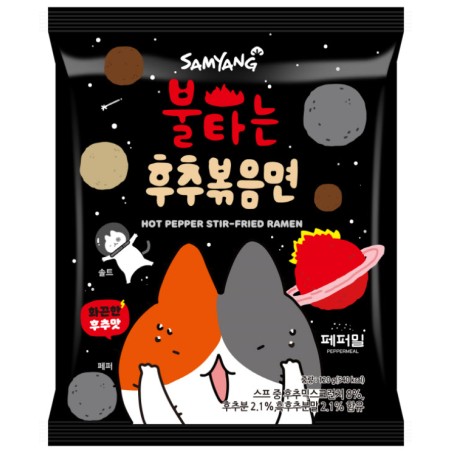 Samyang Hot Pepper Stir-Fried Ramen(Black Pepper) 120G*5*8