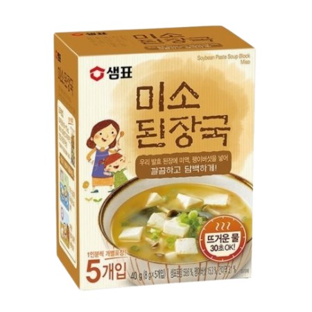 Sempio Instant Soybean Paste Soup(8G*5pk)*12