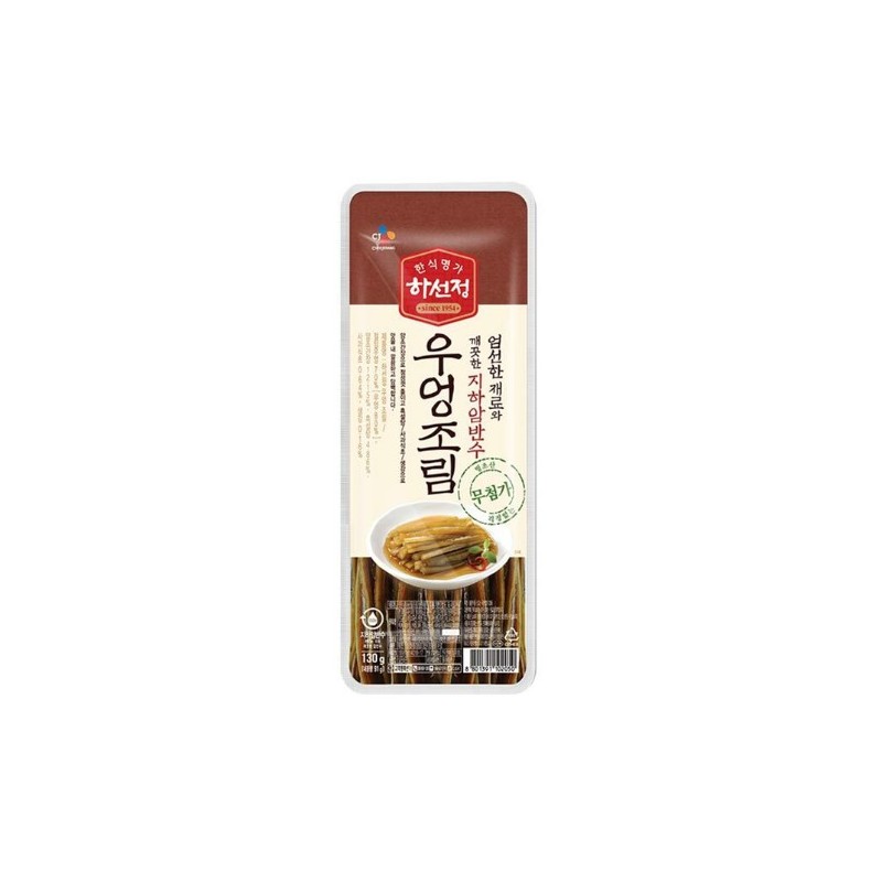 CJ Hasunjung Seasoned Burdock 130G*30