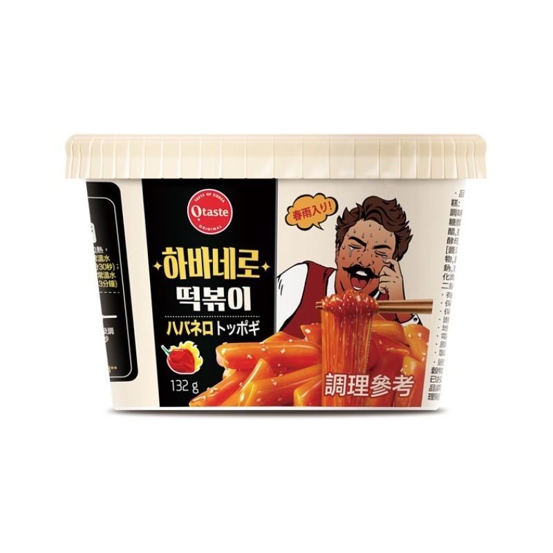 Taekyung Instant Rice Cake & Noodle(CUP) 132G*16