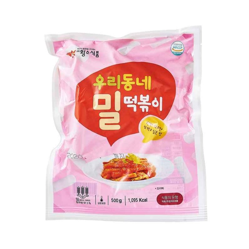 Hwangso Flour Tteokbokki 500G*20