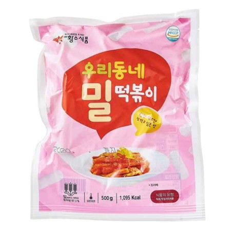 Hwangso Flour Tteokbokki 500G*20