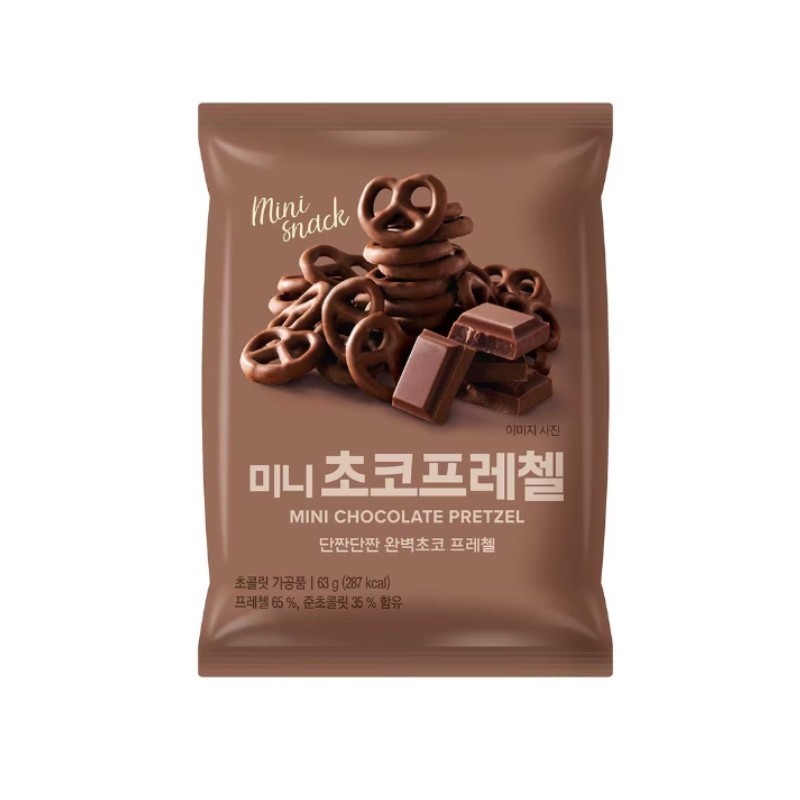 GSR Youus Mini choco Pretzel 68G*16