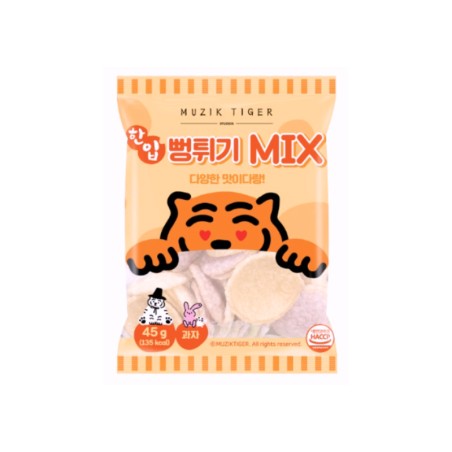 Hyosung Rice Pop Snack(one bite) 45G * 20