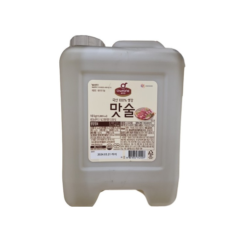 Daesang Jongga Pickled Radish and Burdock 250G*20