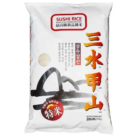 Samsugabsan Supreme Quality Sushi Rice 15LB(6.8KG)