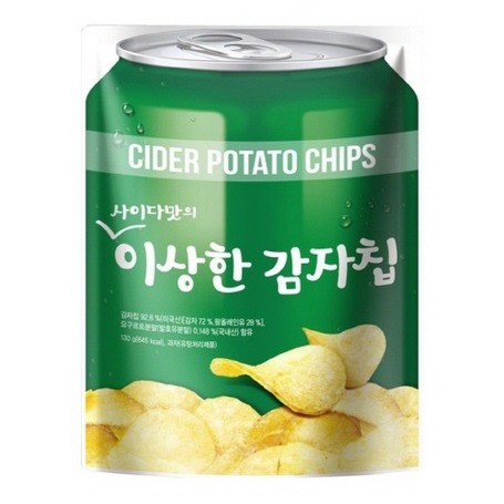 Cider Potato Chips 