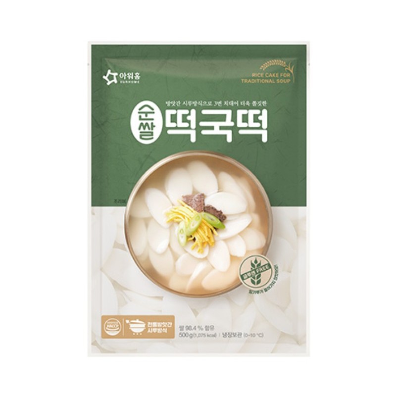 Ourhome Frozen Rice Cake(Sliced) 500G*10