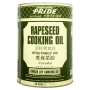 Chinese R/Seed Oil