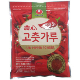 Hot Pepper Powder 