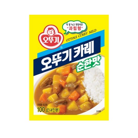 Otoki Curry Powder(Mild) 100G*40