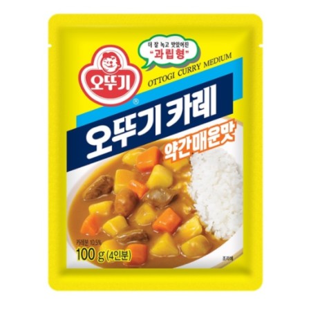 Otoki Curry Powder(Medium) 100G*40