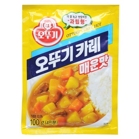 Otoki Curry Powder(Hot) 100G*40