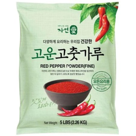 FC Red Pepper Powder(Fine) 2.27KG(5LB)*6