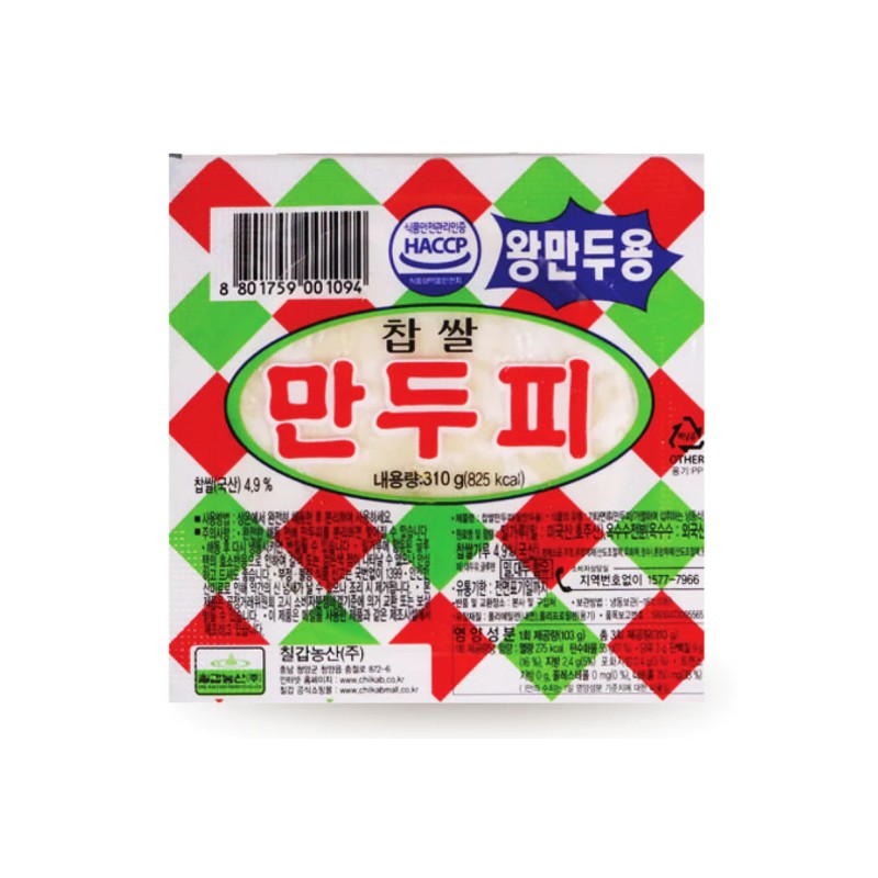 Chilgab Sweet Rice Dumpling Skin(L) 310G*30