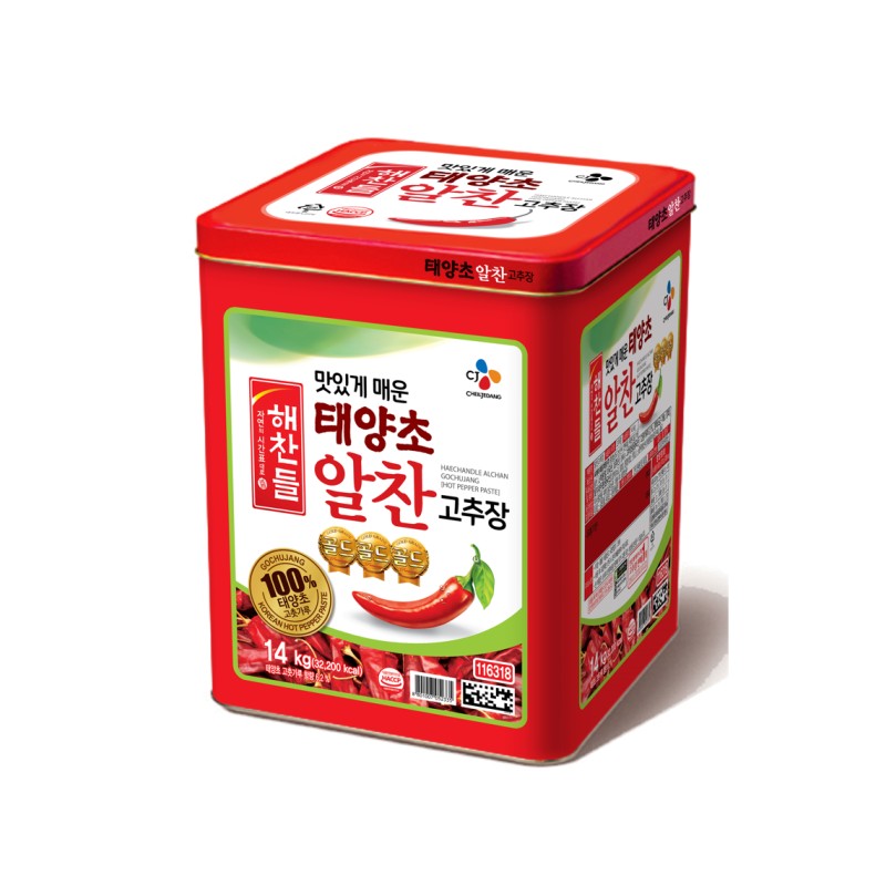 CJ Bibigo Cubed Radish Kimchi 450G*12