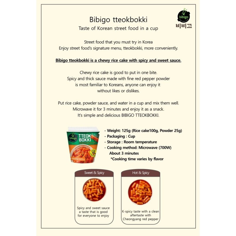 CJ Bibigo Tteokbokki Hot&Spicy(Cup) 125G*24