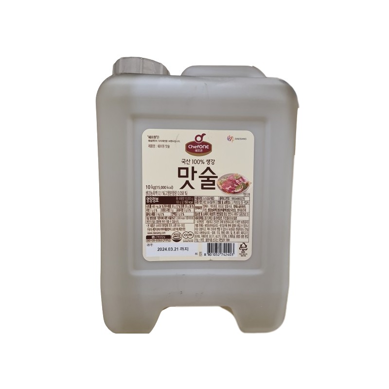 Daesang Chongga Pickled Radish and Burdock 250G*20