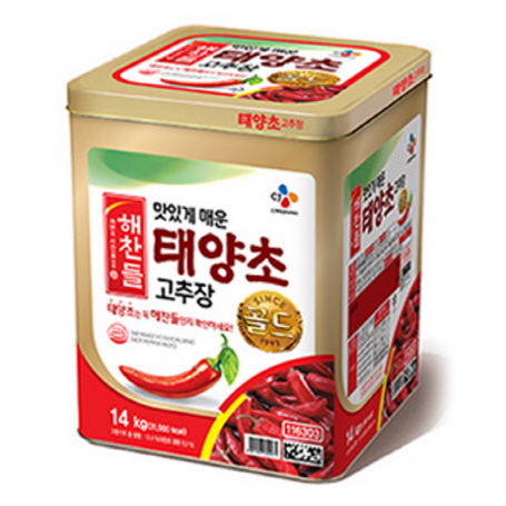 Red Pepper Paste Gold(Chal Gold) 