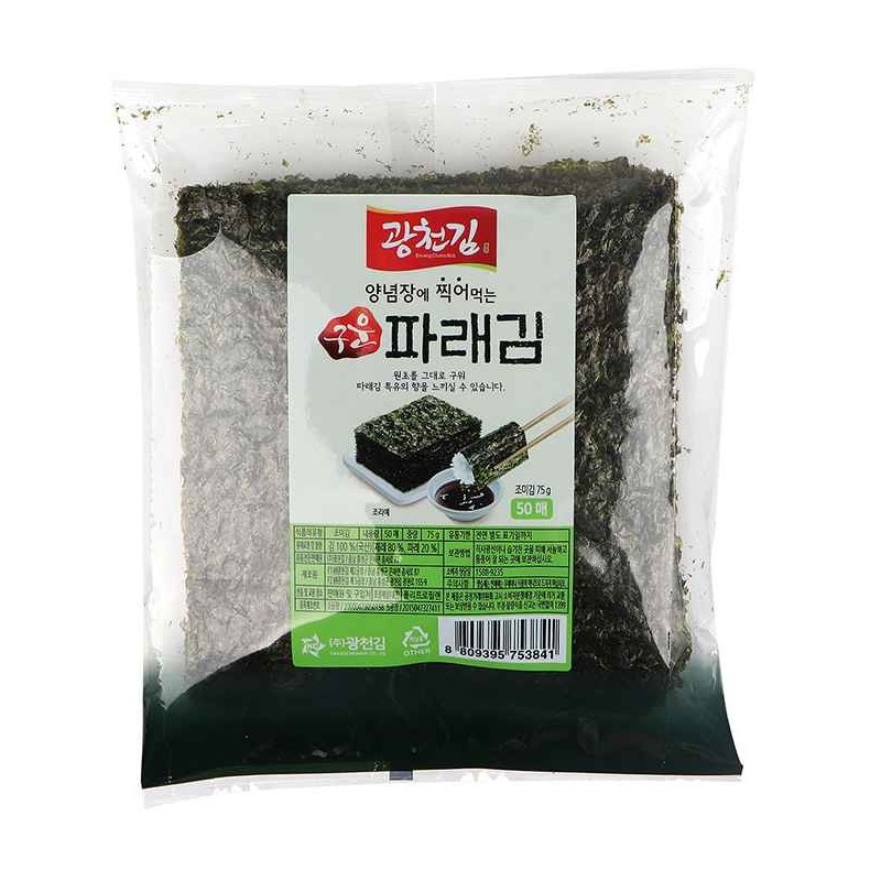 Gwangcheon Roasted Green Laver 75G*20